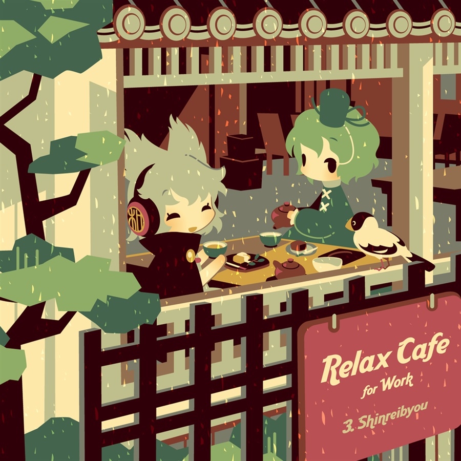 Relax Cafe for Work -#3. Shinreibyou- (2020) MP3 - Download